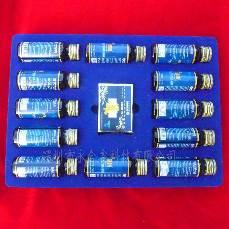 保健品吸塑內托 保健品吸塑內托