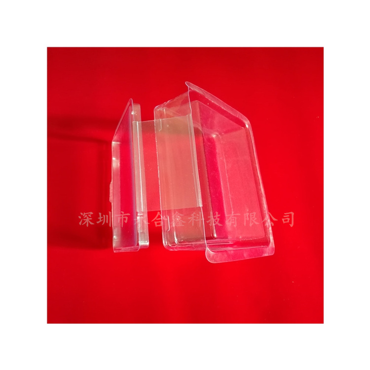 對(duì)折吸塑盒 吸塑包裝盒定制
