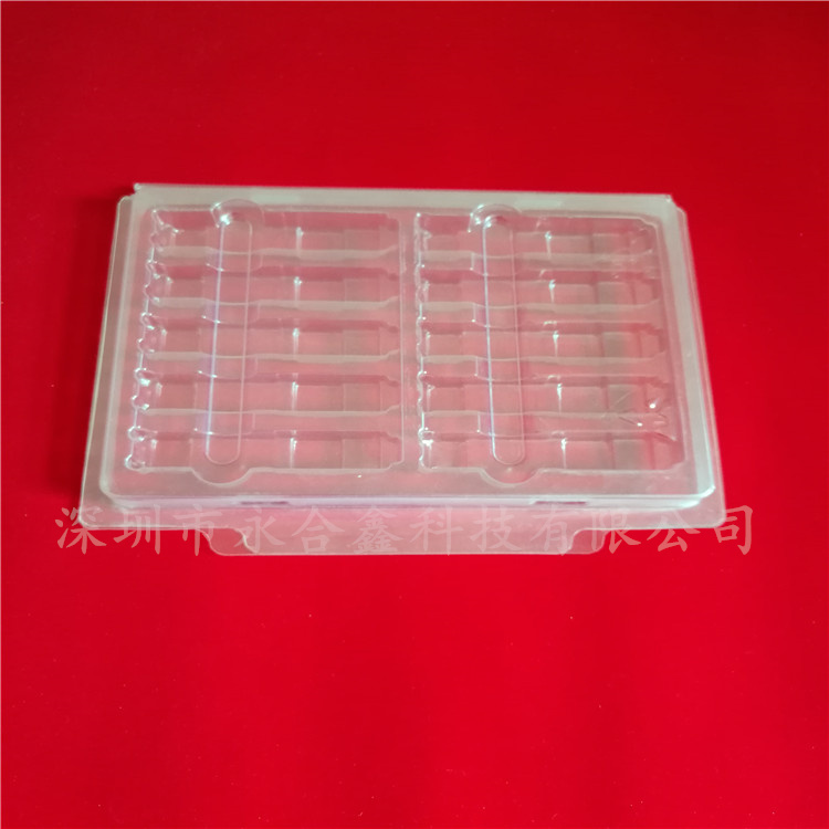 對(duì)折吸塑盒