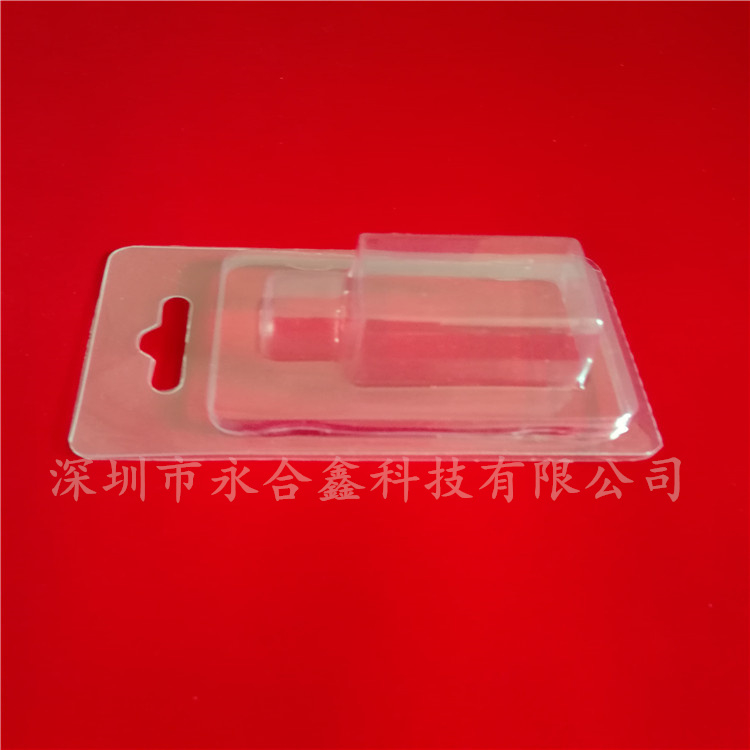 PVC吸塑包裝介紹