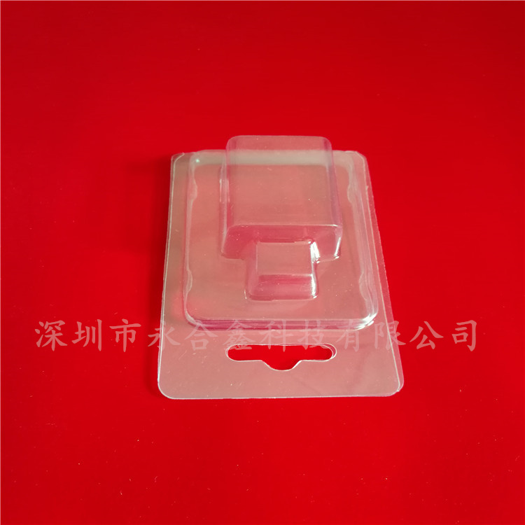 PVC吸塑包裝盒