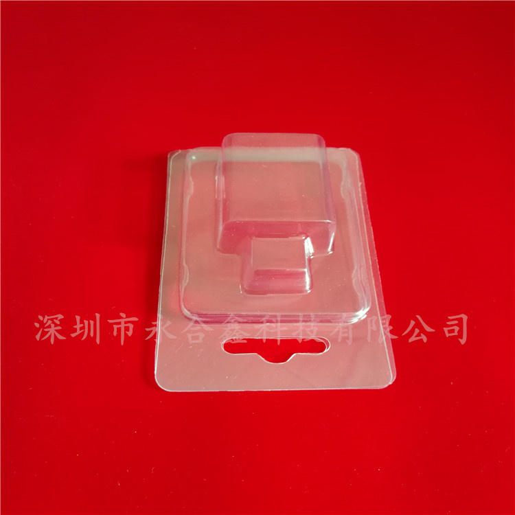 PET對折吸塑包裝盒的優(yōu)點