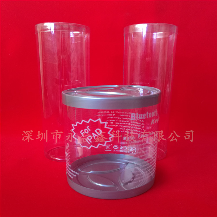 吸塑包裝盒廠家生產及定制