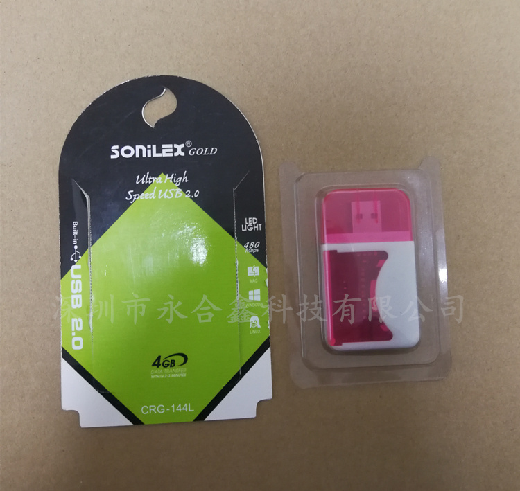 熱壓吸塑 電子產(chǎn)品吸塑