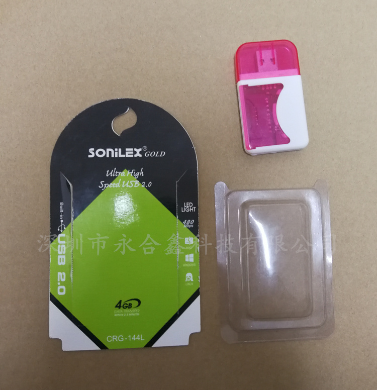 熱壓吸塑 電子產(chǎn)品吸塑